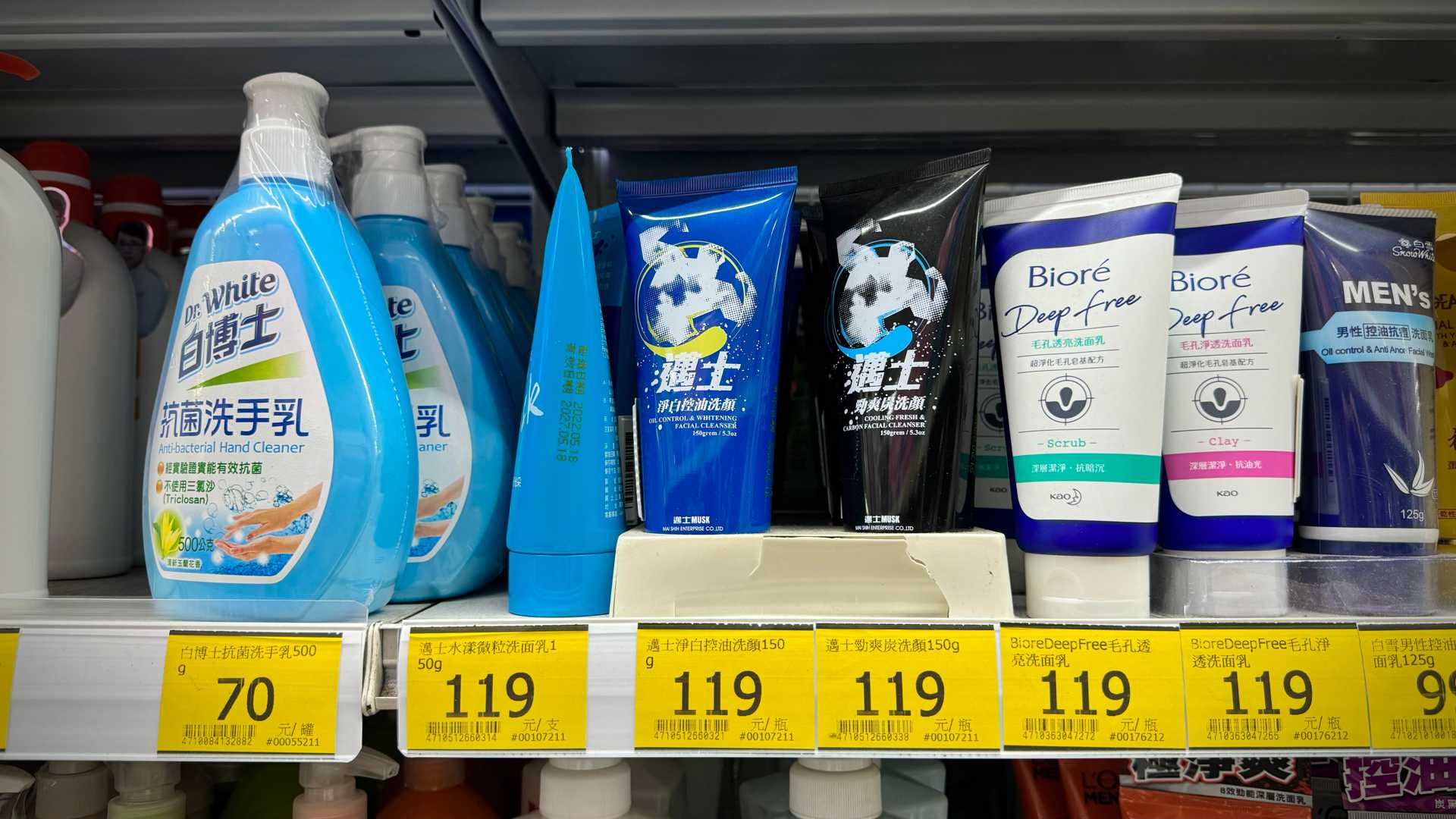 Oil control products on a supermarket shelf.