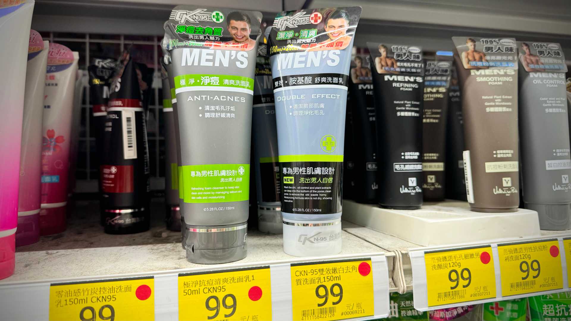 A row of men’s facial cleansers on a supermarket shelf.
