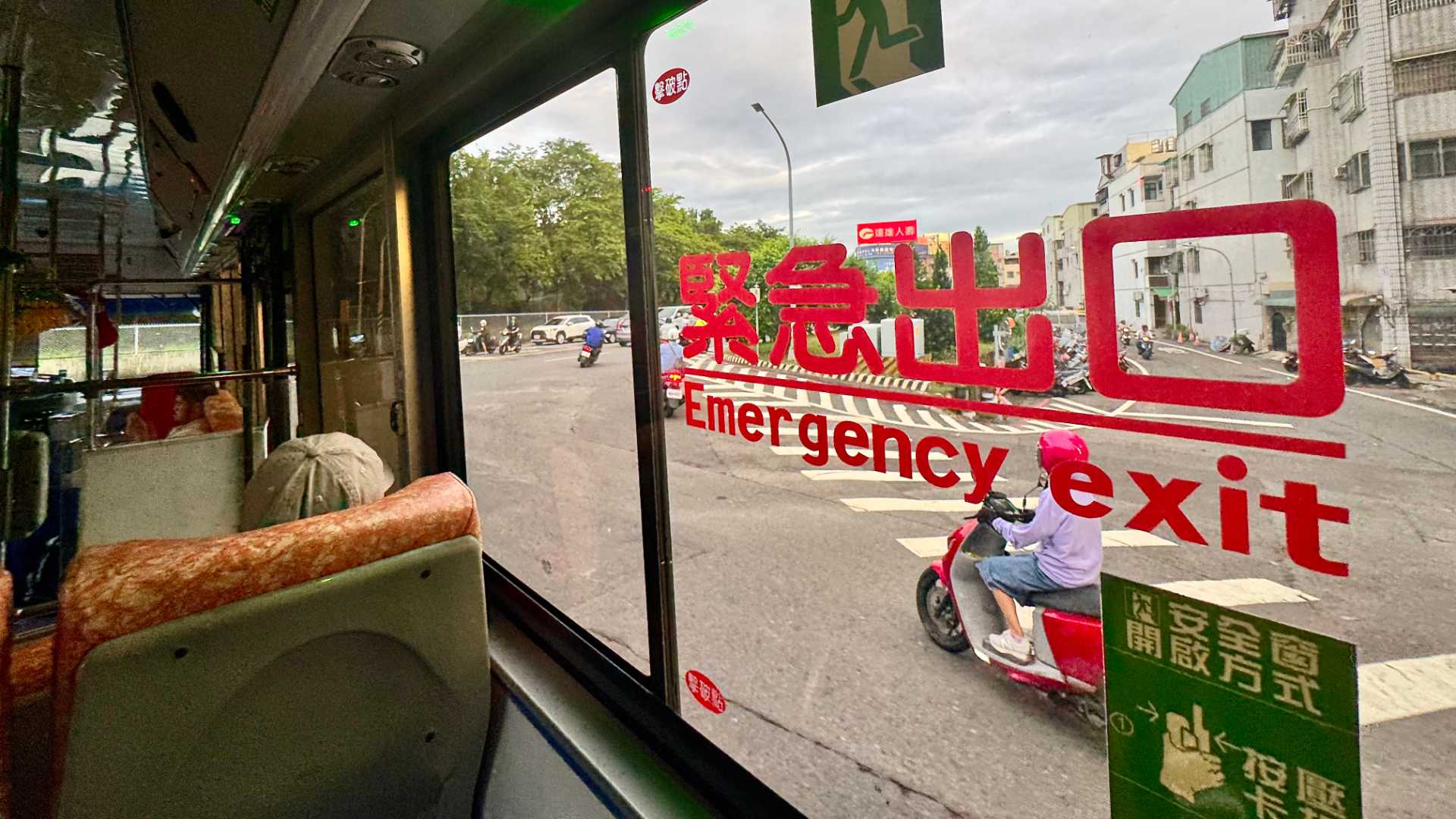 Looking out the emergency exit window of a bus in Kaohsiung.