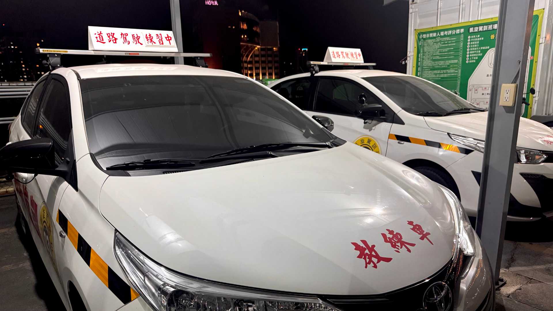 A fleet of modern Toyota sedans, in excellent condition.