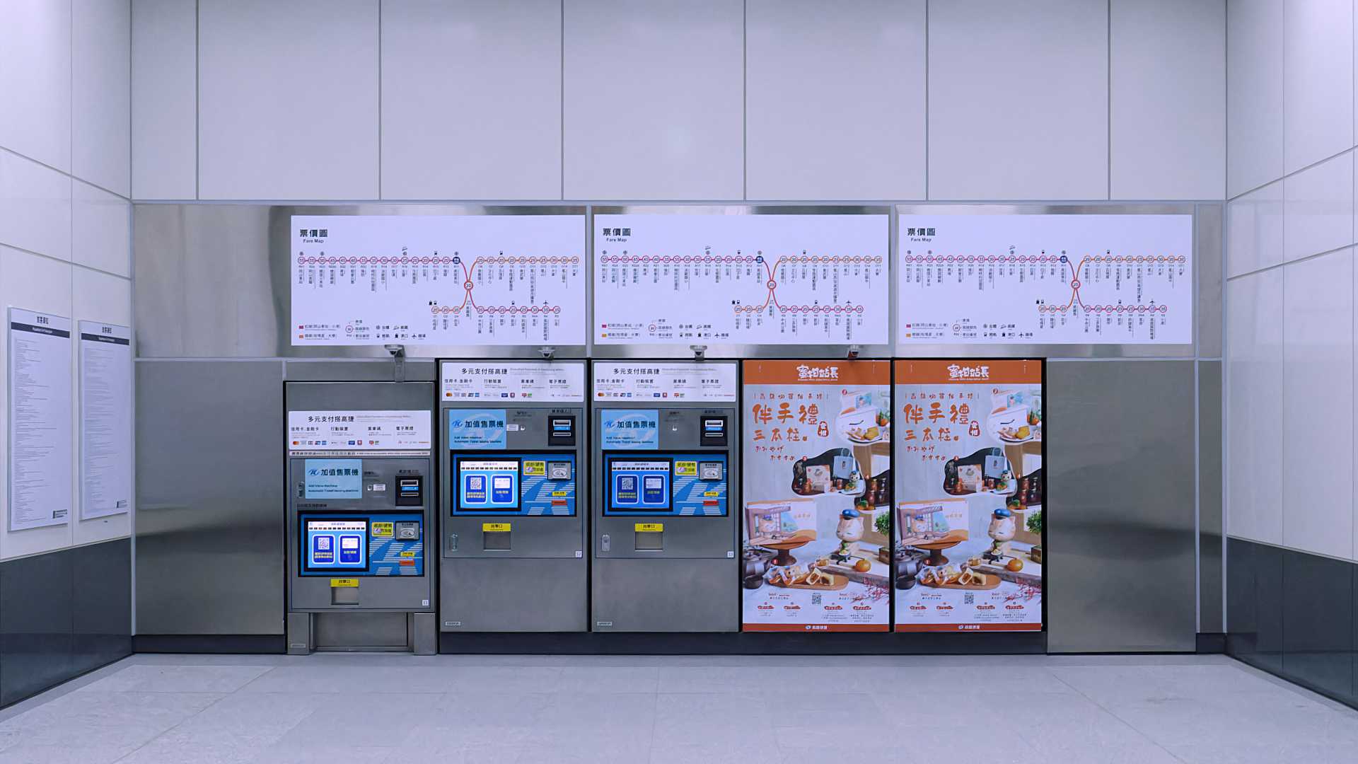 Top-up machines for iPASS and EasyCard at Kaohsiung Main Station.