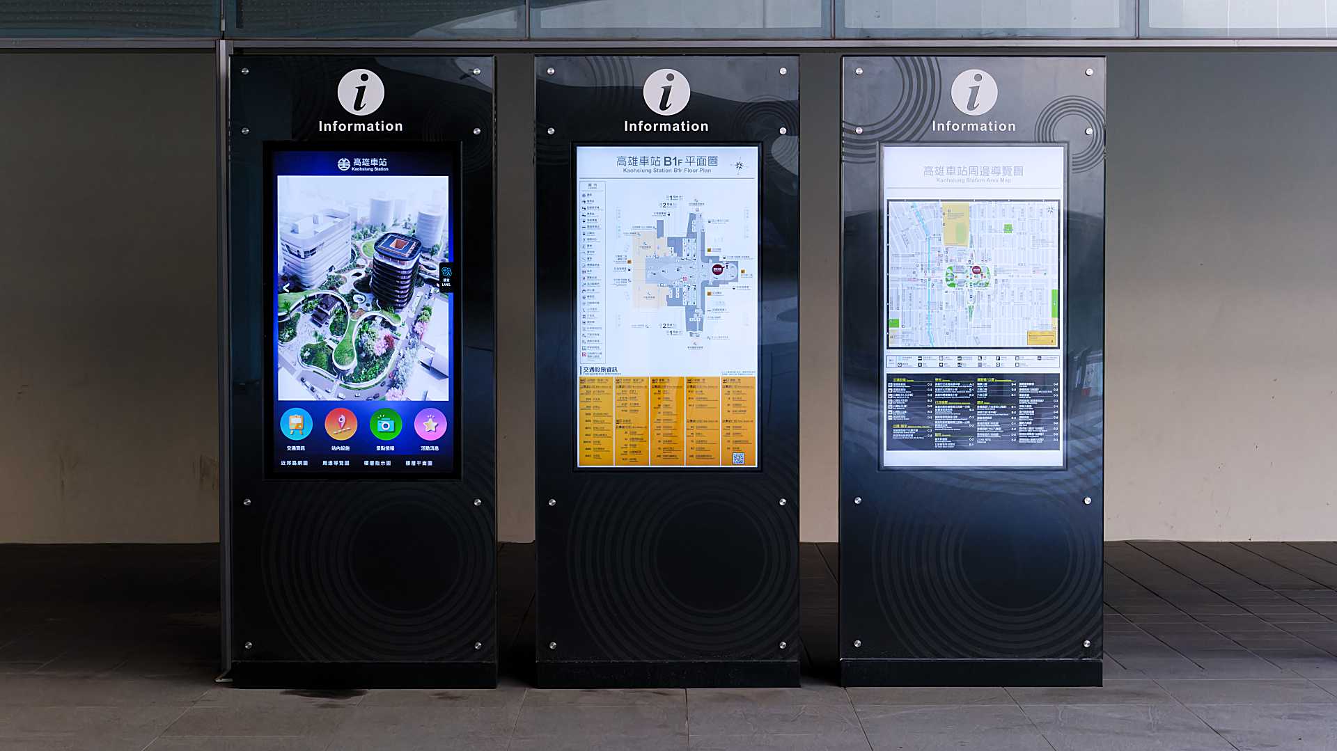 Three information panels at Kaohsiung Station.