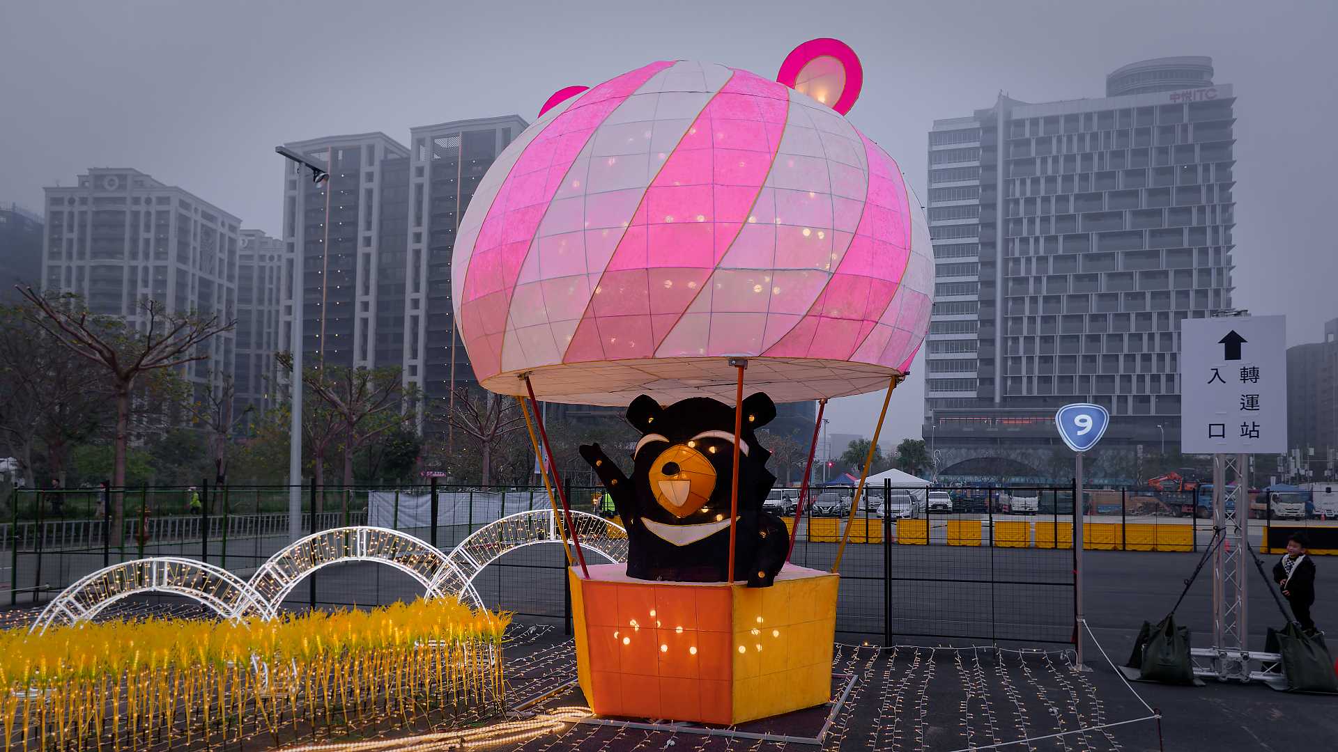 Lantern in the shape of a Taiwanese Black Bear waving from a hot air balloon.